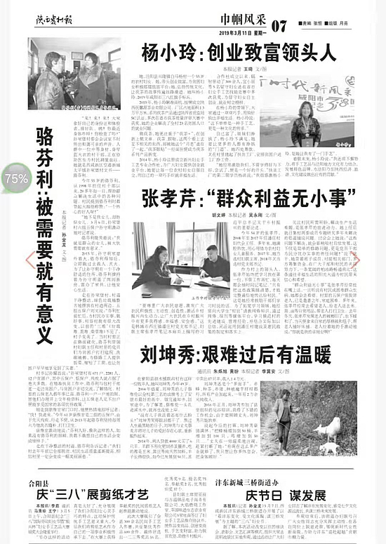 微信图片_20190311155219.jpg 微信图片_20190311155219.jpg