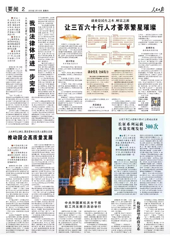 微信图片_20190310200331.jpg