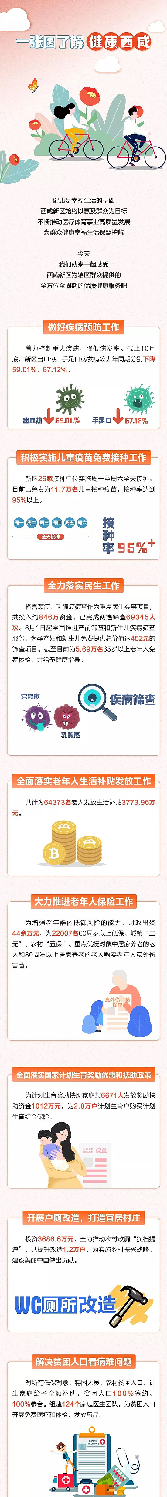 微信图片_20191113105213.jpg
