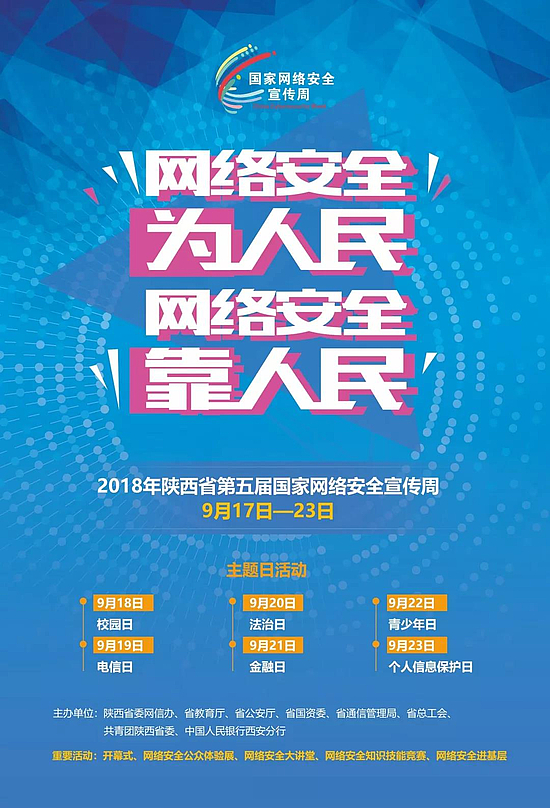 微信图片_20180919092401.jpg