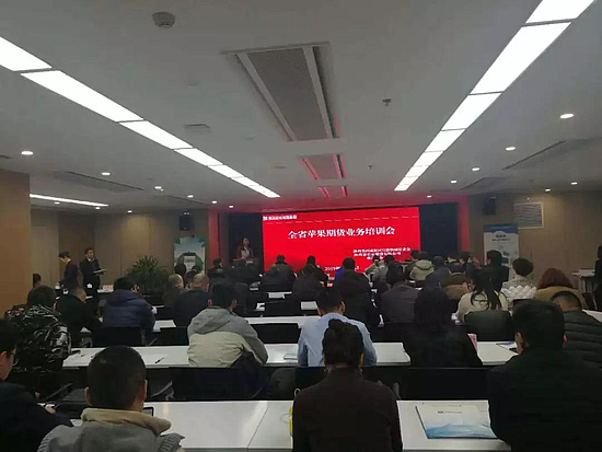 微信图片_20190130143643.jpg