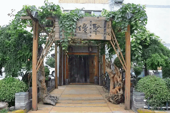 微信图片_20190731184651.gif