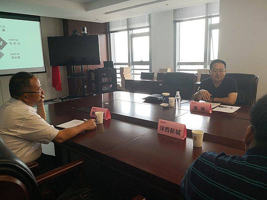 微信图片_20190613171911.jpg