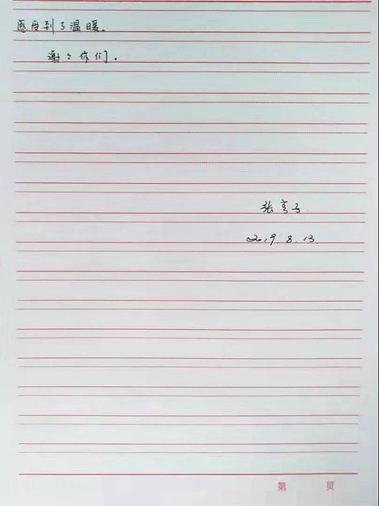微信图片_20190827184321.jpg