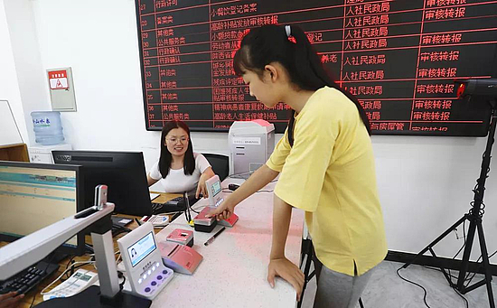 微信图片_20190823183904.jpg