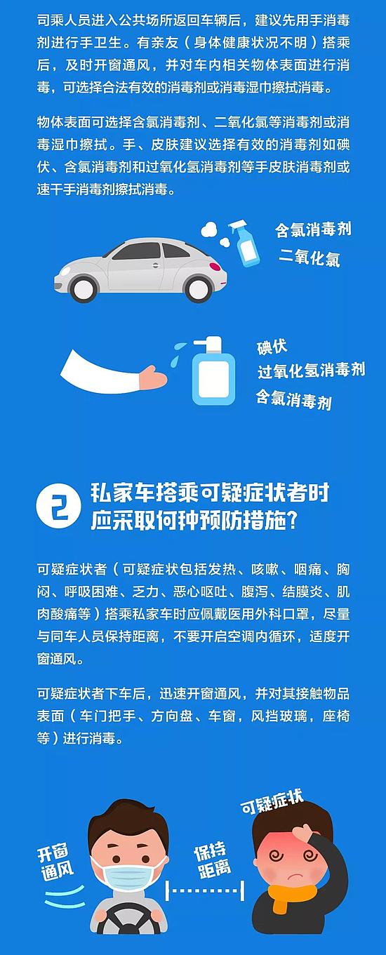 微信图片_20200203143144.jpg