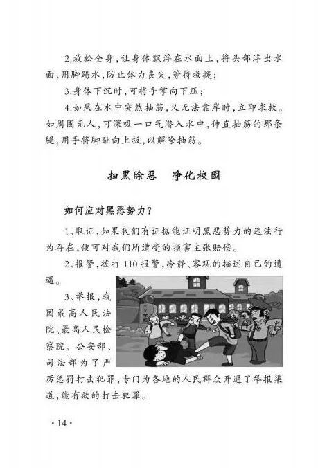 微信图片_20191216093203.jpg