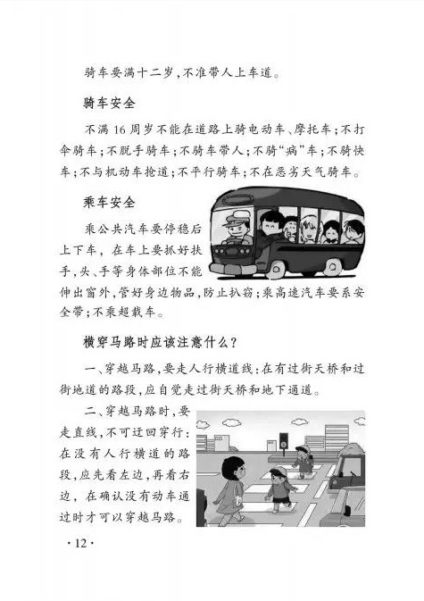 微信图片_20191216093118.jpg