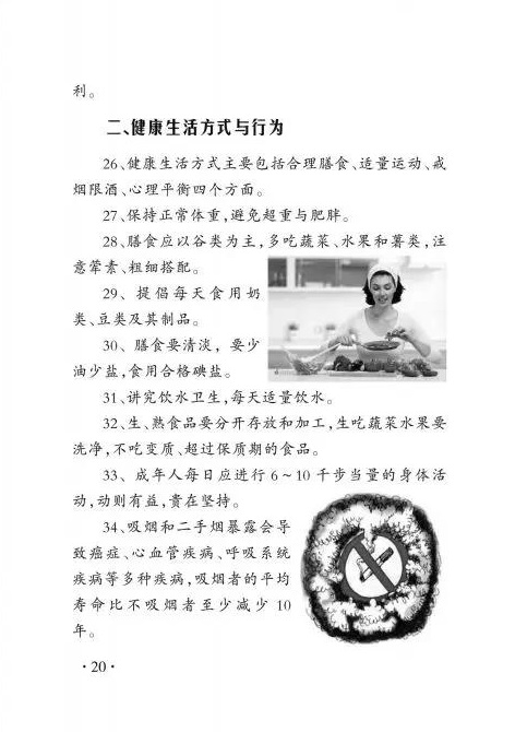 微信图片_20191216093417.jpg