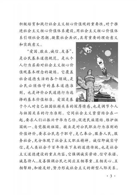 微信图片_20191216092802.jpg