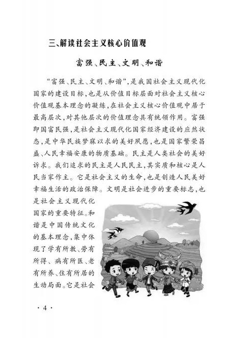 微信图片_20191216092826.jpg