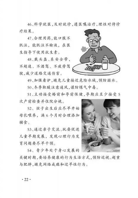 微信图片_20191216093456.jpg