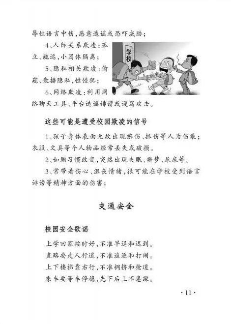 微信图片_20191216093056.jpg