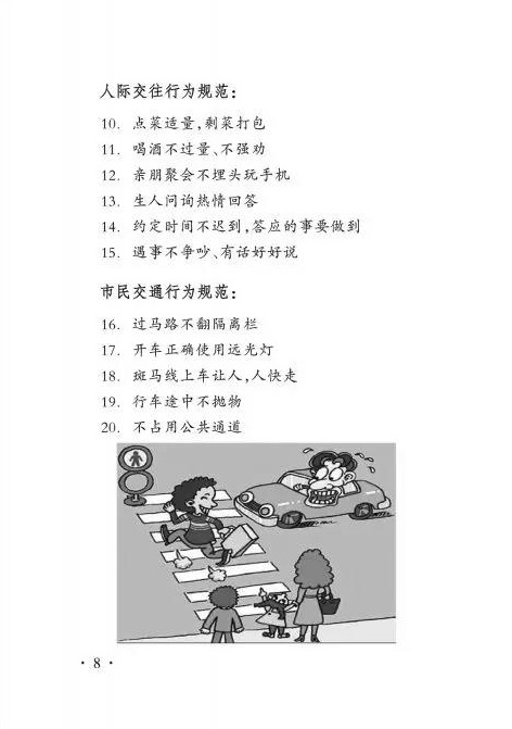 微信图片_20191216092951.jpg