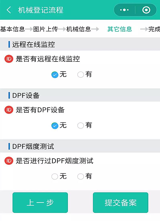 微信图片_20191126100144.jpg