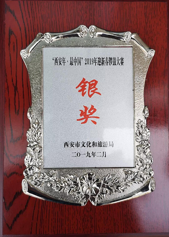 微信图片_20190221100452.jpg 微信图片_20190221100452.jpg