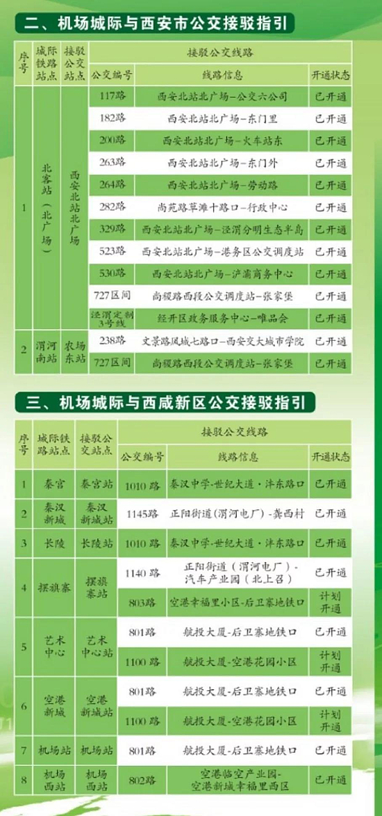 微信图片_20190929182542.jpg