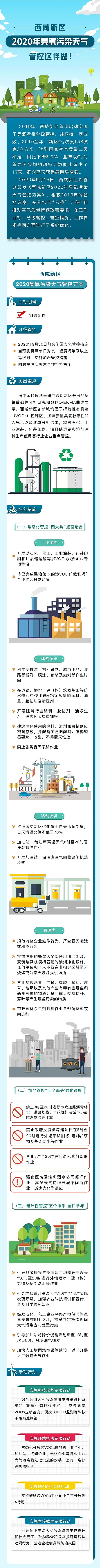 微信图片_20200617094506.jpg