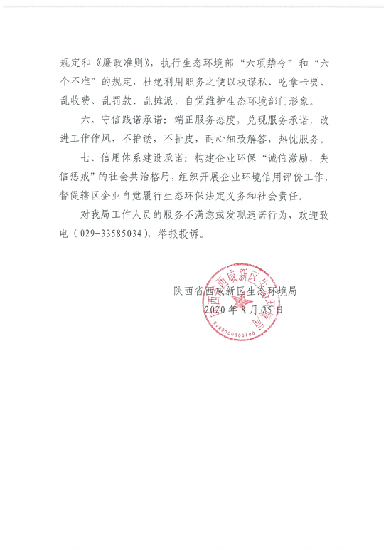 20200915111924_01.png