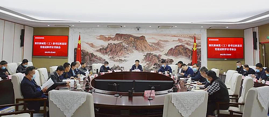 微信图片_20210129111304.jpg 微信图片_20210129111304.jpg