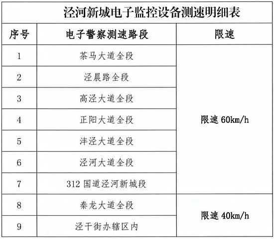 微信图片_20210105111741.jpg 微信图片_20210105111741.jpg