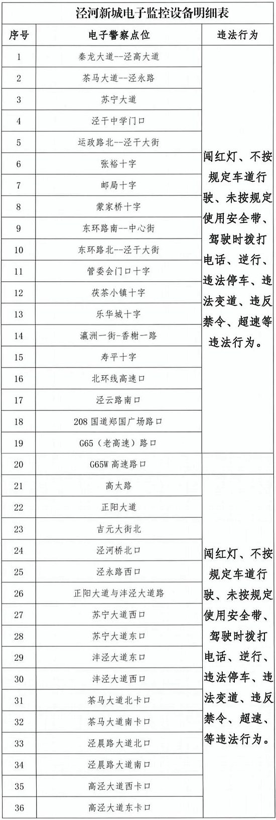 微信图片_20210105111347.jpg 微信图片_20210105111347.jpg