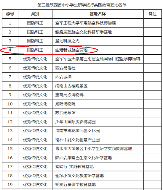 微信图片_20201123112921.png 微信图片_20201123112921.png