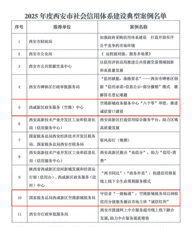 图片1(6).png