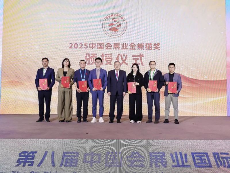 微信图片_20251110130915_14479_6.jpg