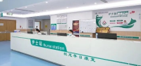 西咸新区积极建设家门口高品质医疗服务体系
