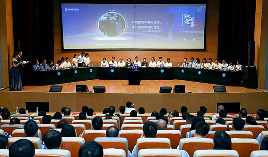 微信图片_20190929105235.jpg 微信图片_20190929105235.jpg