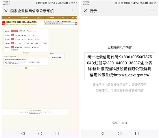 1551833956(1).jpg 1551833956(1).jpg