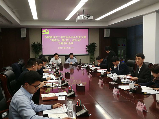 微信图片_20190112184042.jpg 微信图片_20190112184042.jpg