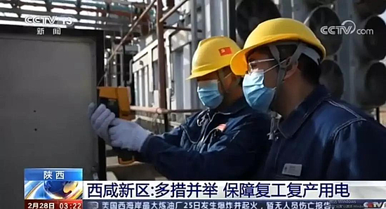 微信图片_20200228180012.jpg
