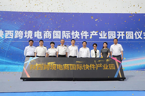 微信图片_20200918105144.jpg