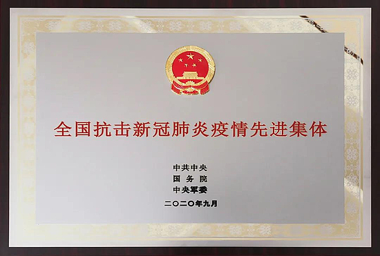 微信图片_20200911111315.jpg 微信图片_20200911111315.jpg
