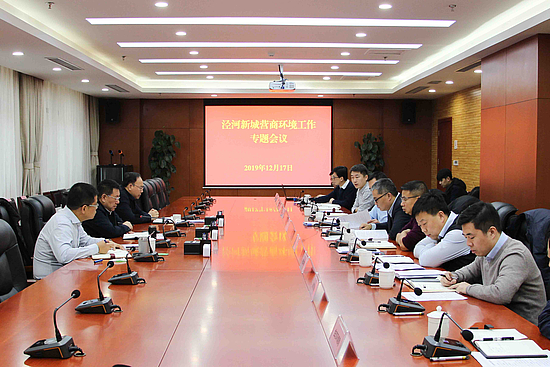 微信图片_20191217173343.jpg