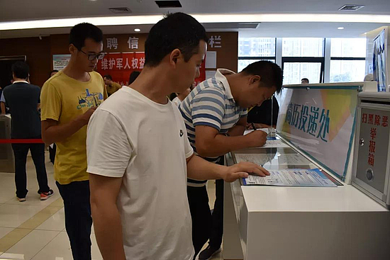 微信图片_20190909103223.jpg 微信图片_20190909103223.jpg