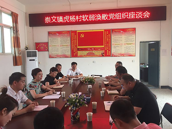 微信图片_20190801205407.jpg