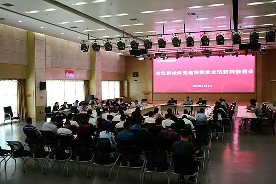 微信图片_20190517094433.jpg 微信图片_20190517094433.jpg