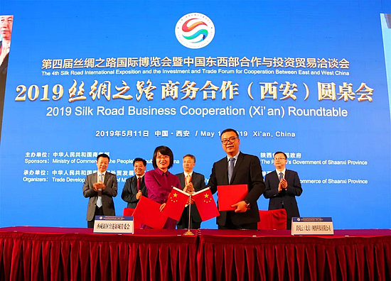 微信图片_20190514095548.jpg 微信图片_20190514095548.jpg