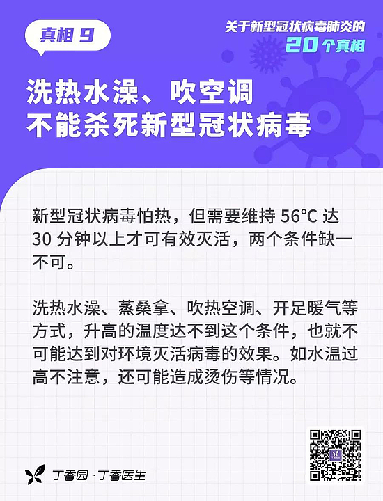 微信图片_20200202153839.jpg