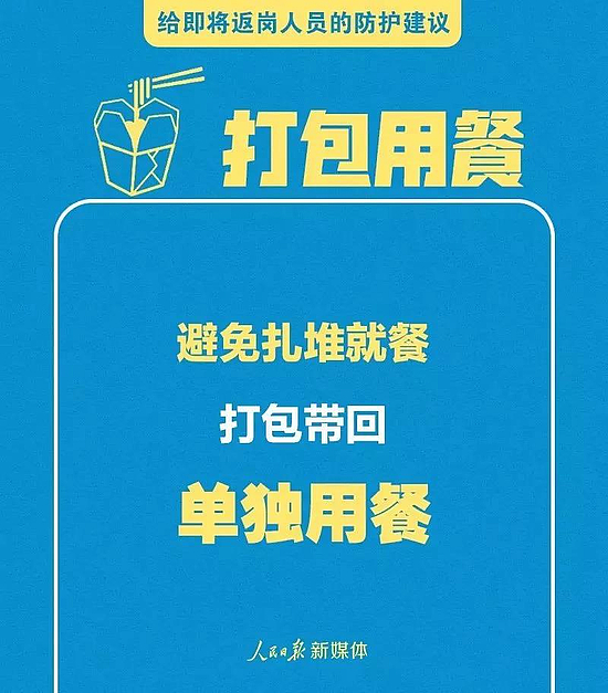 微信图片_20200130223200.jpg