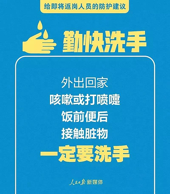 微信图片_20200130223219.jpg