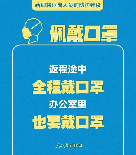 微信图片_20200130223021.jpg
