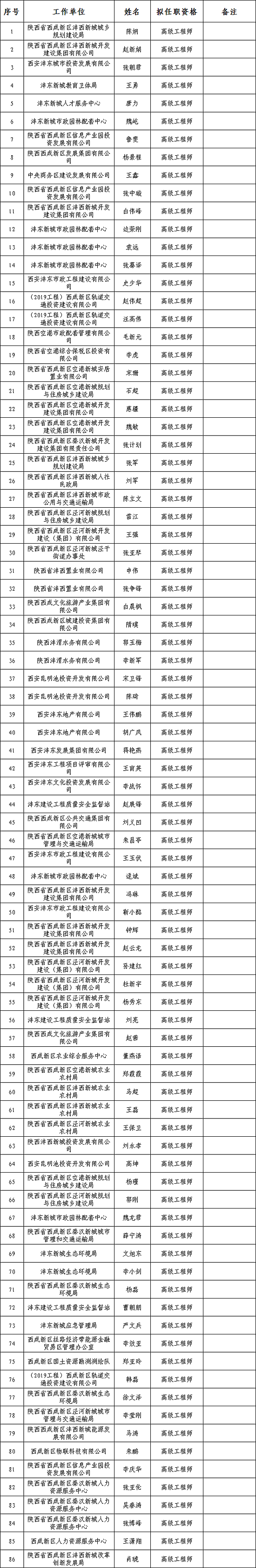 1574936705(1).jpg