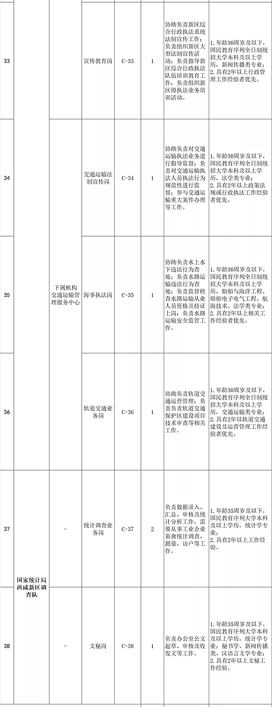 微信图片_20191118220132.jpg
