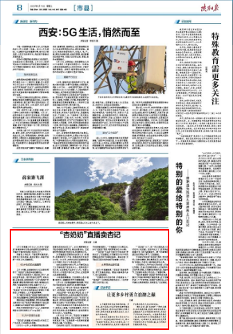 微信图片_20200610092807.png 微信图片_20200610092807.png