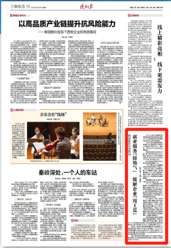 微信图片_20200323150146.png