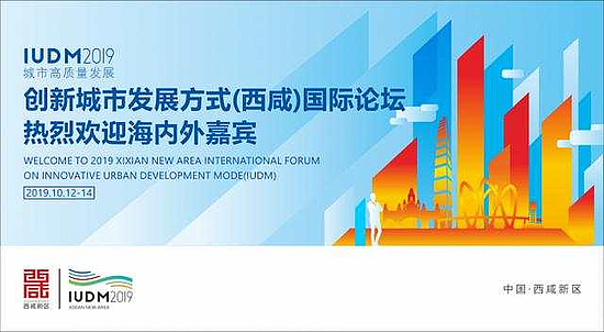 微信图片_20190925153959.jpg